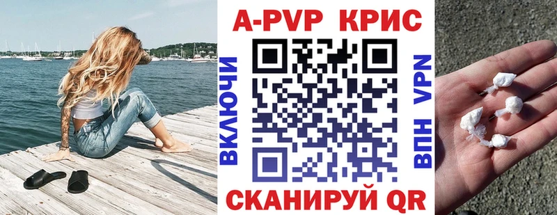 Alpha-PVP мука  Котлас 