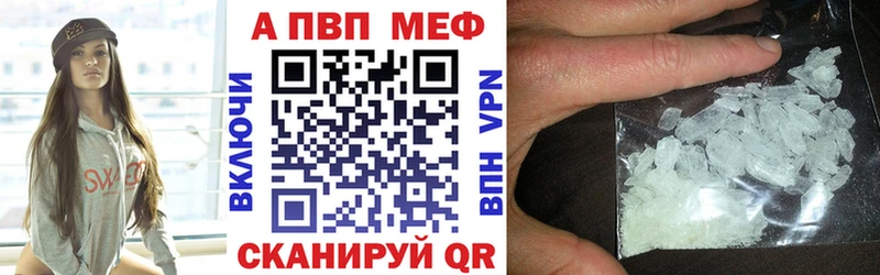 Alpha-PVP СК КРИС Котлас