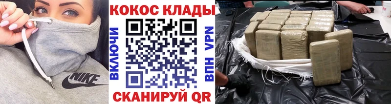 даркнет сайт  Котлас  COCAIN VHQ 