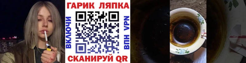 дарнет шоп  Котлас  ГАШИШ убойный 