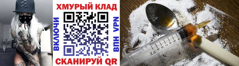 darknet формула  мега как войти  Котлас  купить   Героин хмурый 
