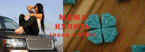 MDMA Алексин