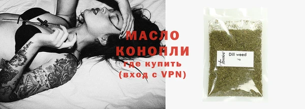 наркотики Новокубанск