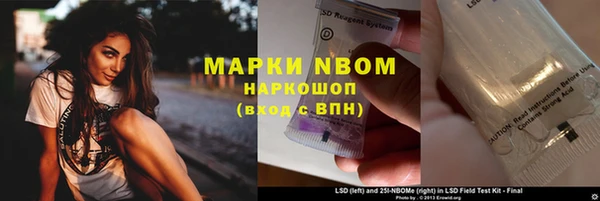 герыч Алексеевка