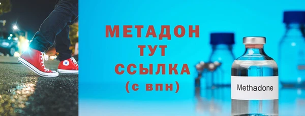 MDMA Premium VHQ Абаза