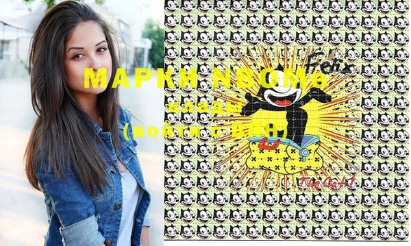 2c-b Алзамай