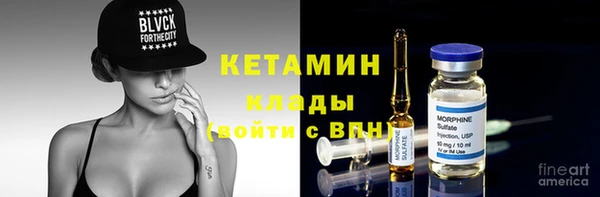 мескалин Абинск