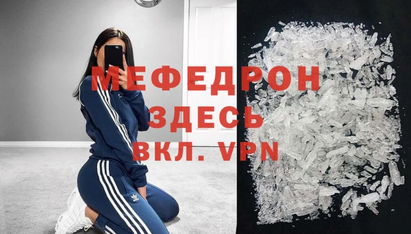 ECSTASY Новозыбков