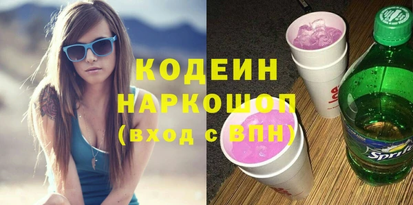 мескалин Абдулино