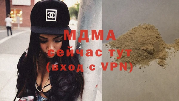 марихуана Новодвинск