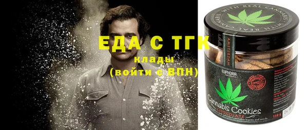 MDMA Алексин