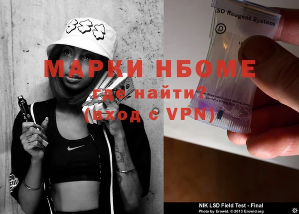 MDMA Алексин