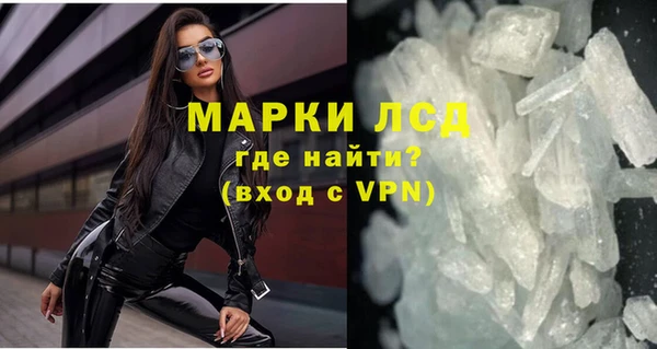MDMA Алексин