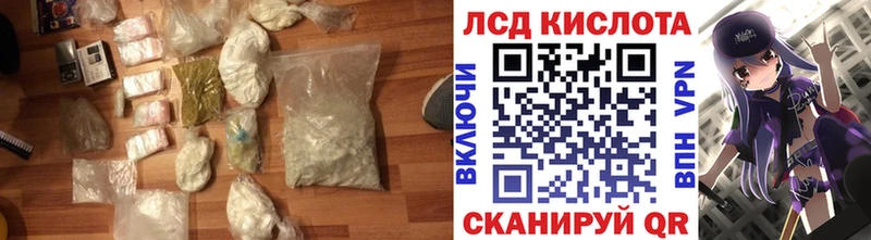 ЛСД экстази ecstasy  купить закладку  Котлас 