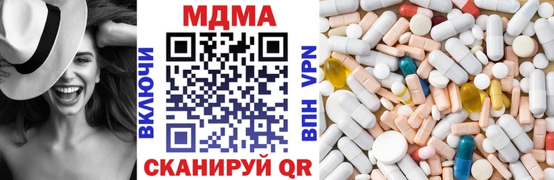 МЕГА ссылки  Котлас  МДМА молли 