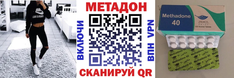 МЕТАДОН VHQ  продажа наркотиков  Котлас 