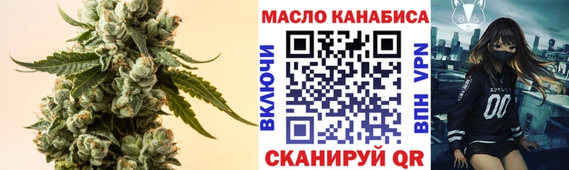 ТГК вейп с тгк  Котлас 